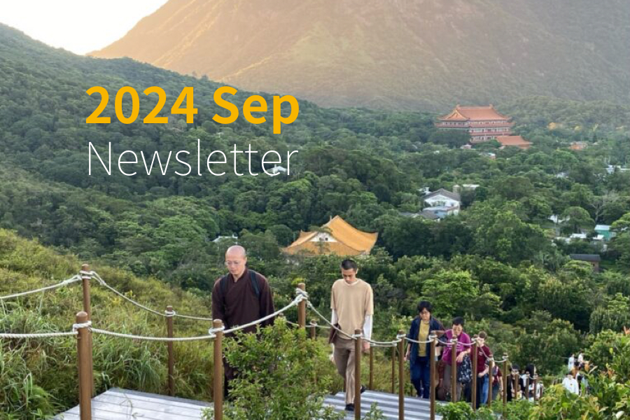 AIAB 2024 September Newsletter